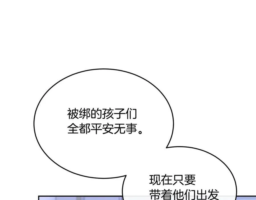 第126话 诱惑138
