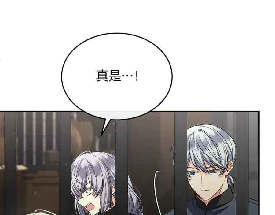 第128话 魔窟19