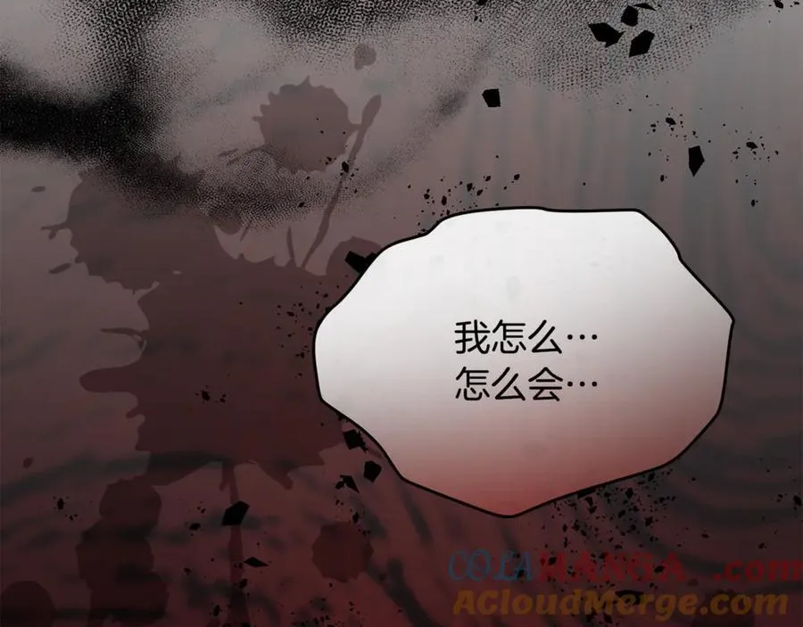 第128话 魔窟52