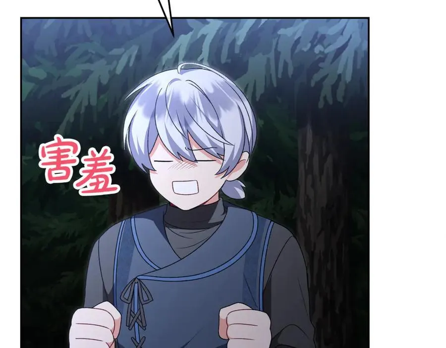 第130话 希莉安的苦恼133