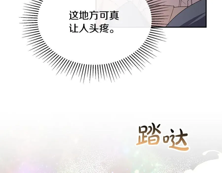 第128话 魔窟165