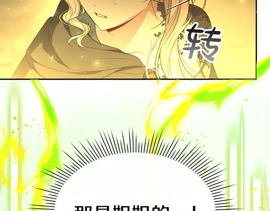 第129话 姐姐142