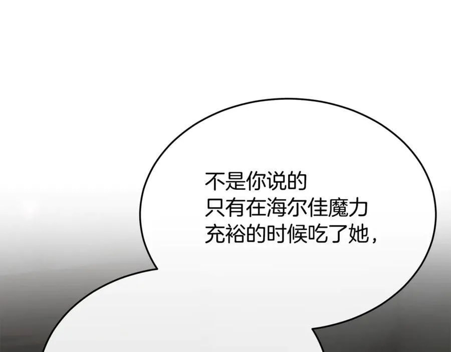 第128话 魔窟190