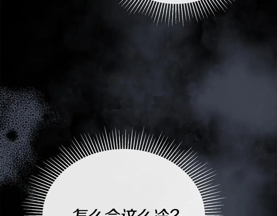 第126话 诱惑205