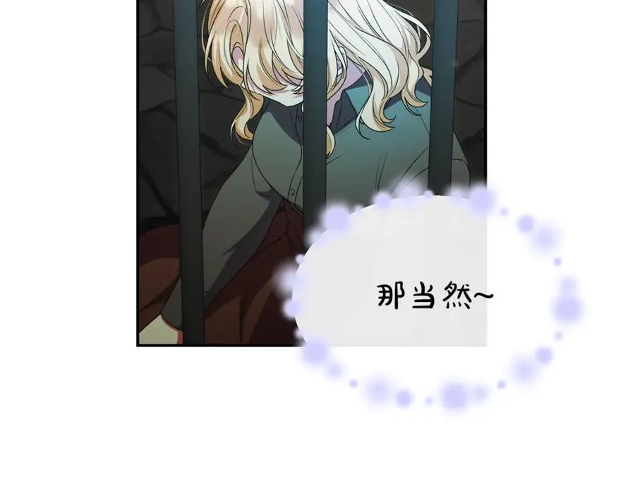 第128话 魔窟30