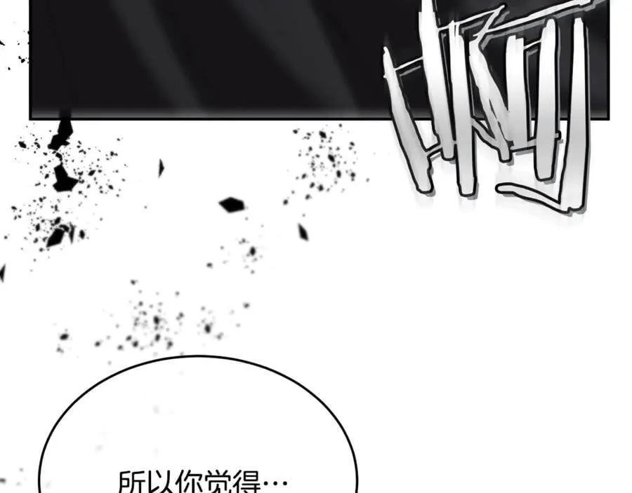 第129话 姐姐41