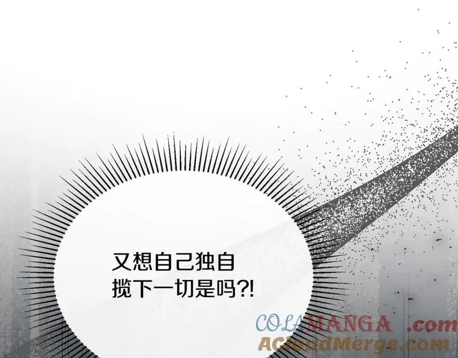 第127话 替我救出她48