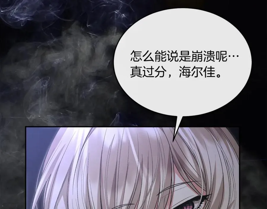 第129话 姐姐49