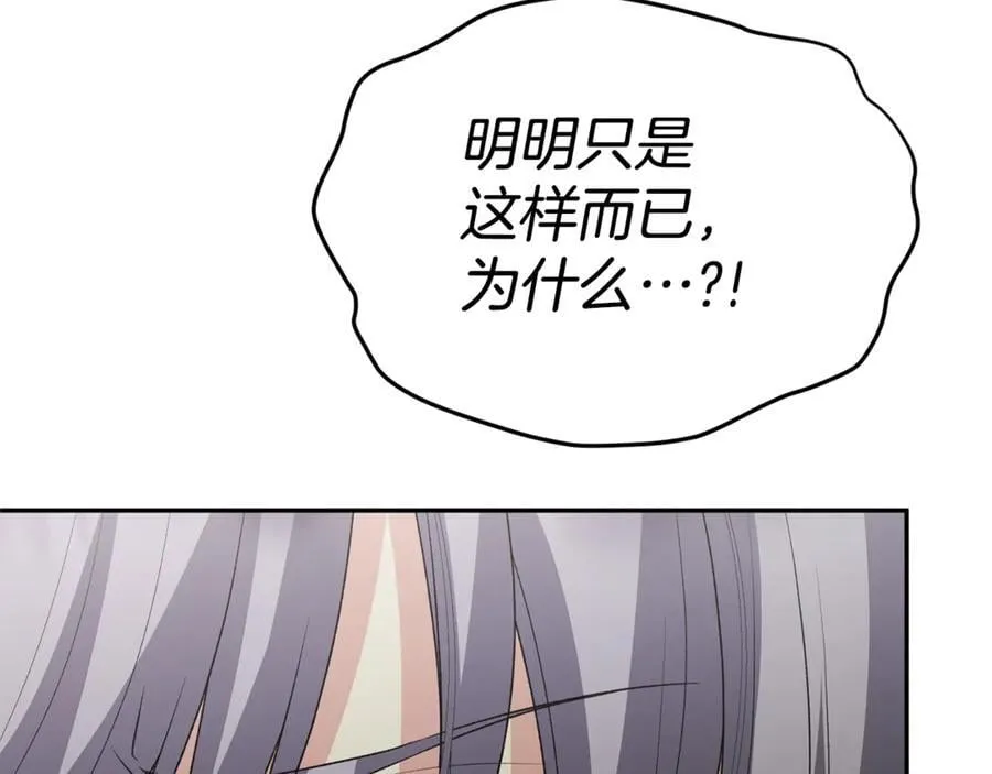 第128话 魔窟59