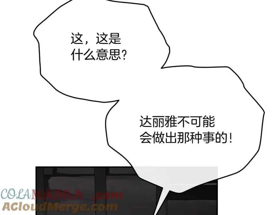 第128话 魔窟64