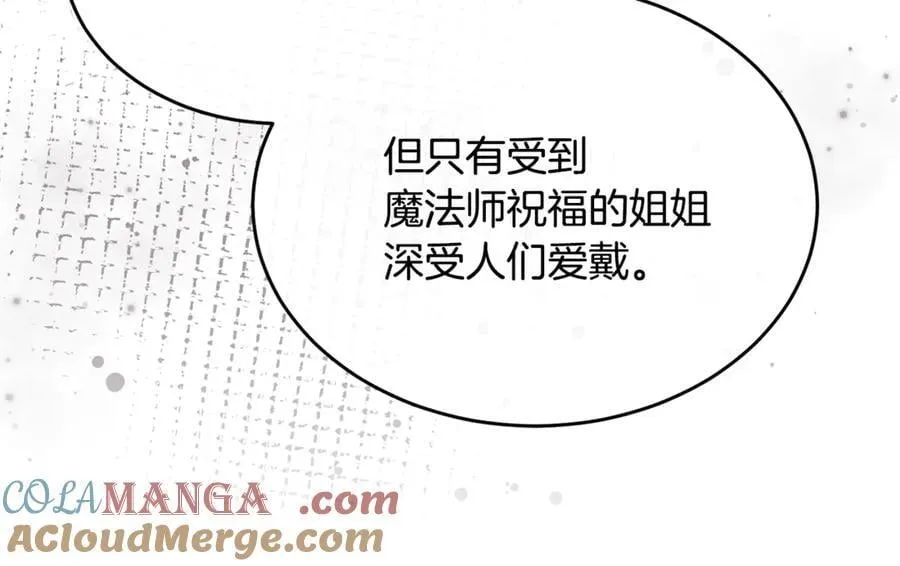 第125话 对峙192