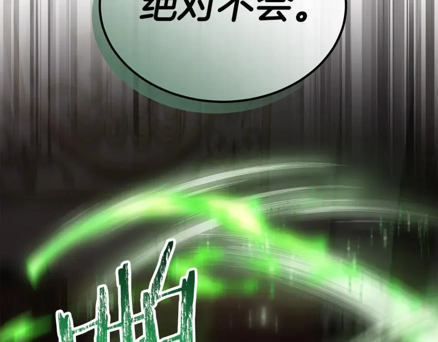 第126话 诱惑35