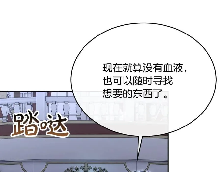 第125话 对峙97