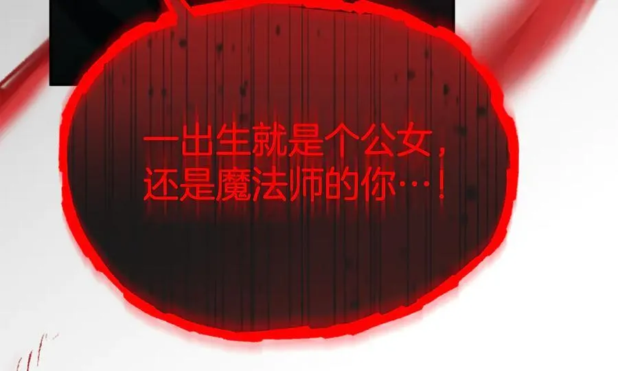 第129话 姐姐33