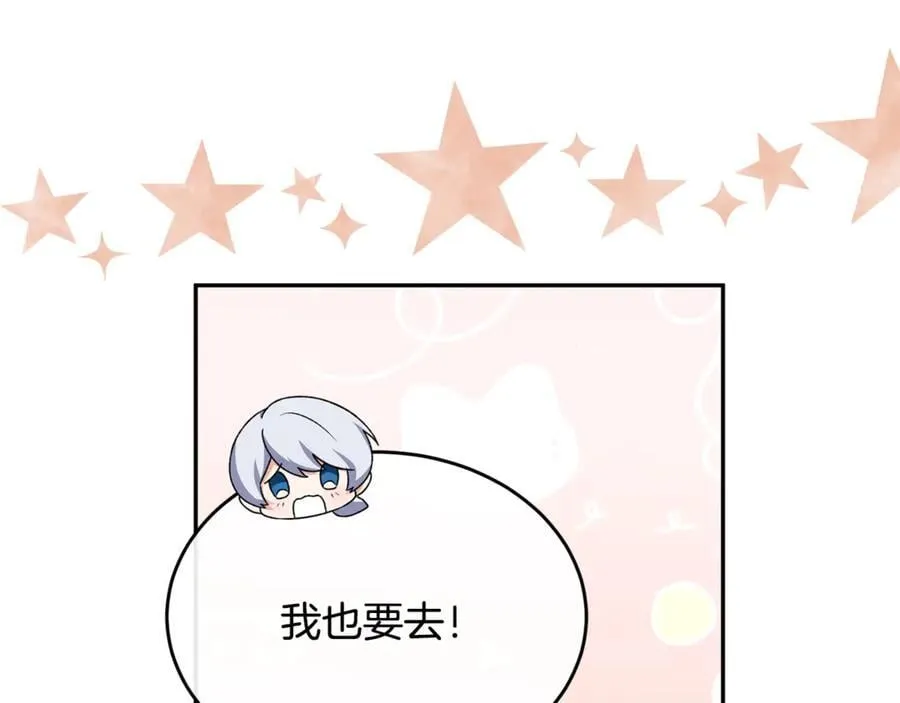 第126话 诱惑146