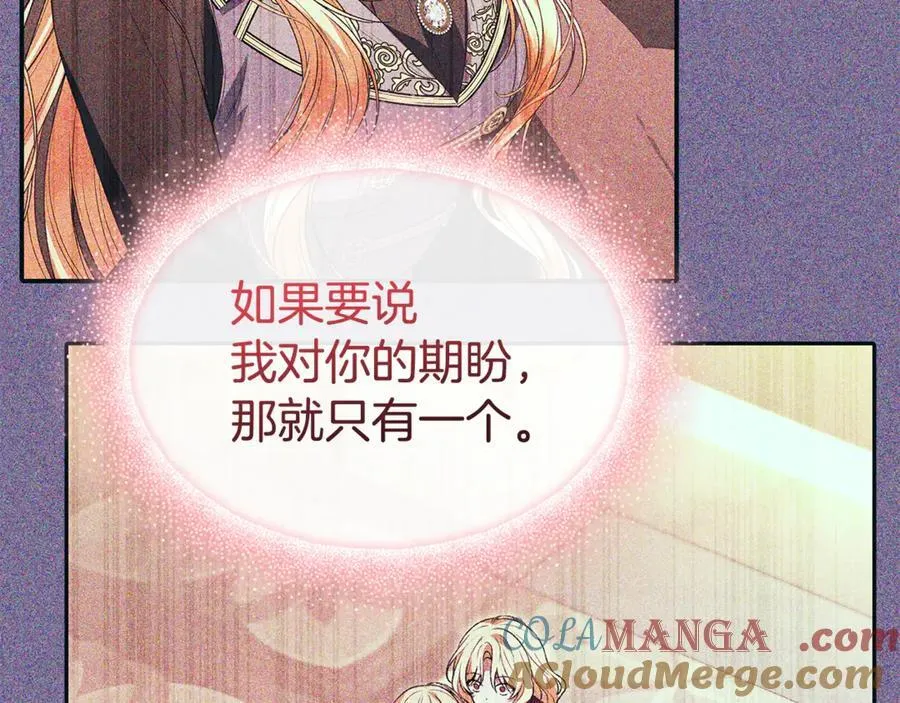 第130话 希莉安的苦恼168