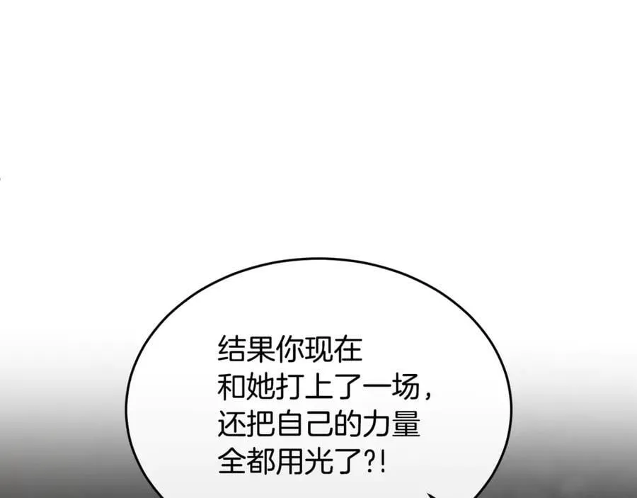 第128话 魔窟193