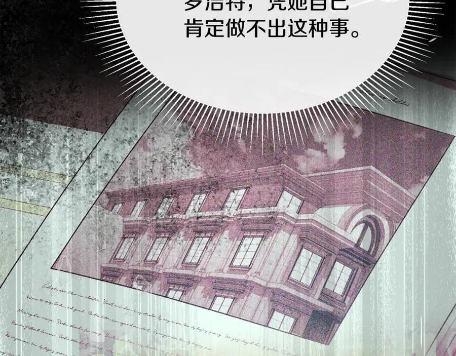 第125话 对峙49