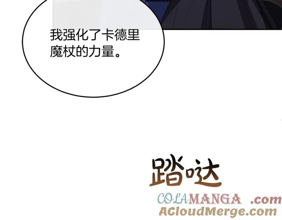 第125话 对峙96