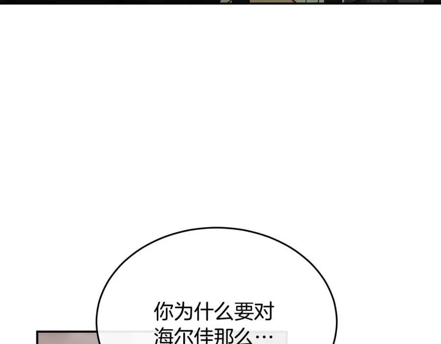 第128话 魔窟86