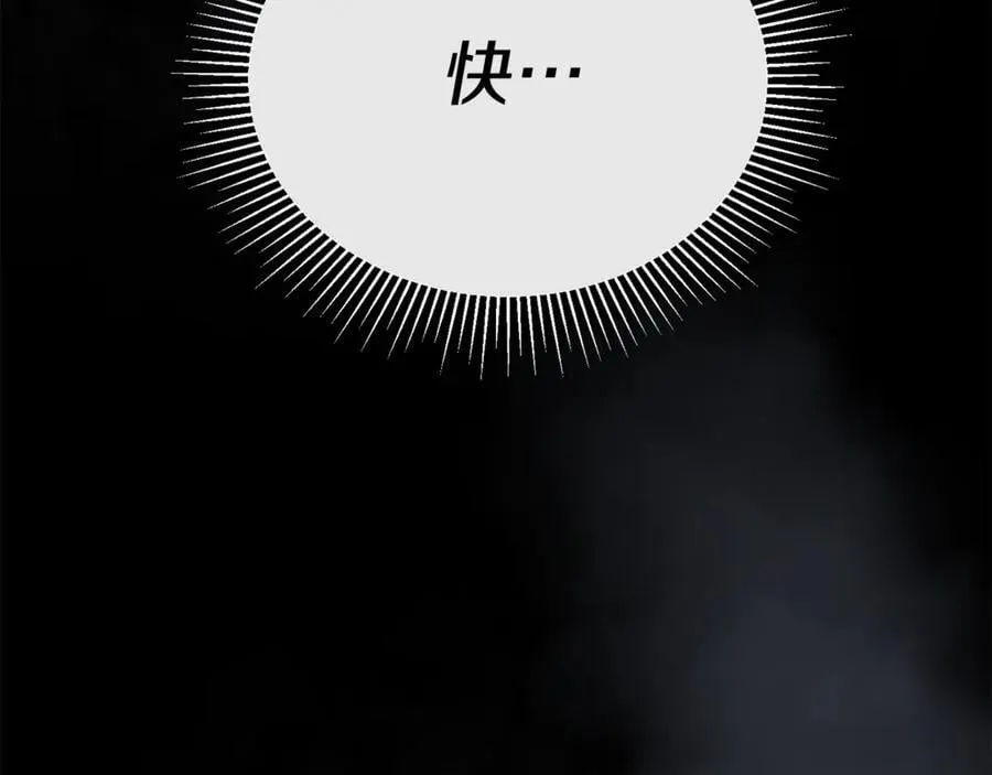 第126话 诱惑219