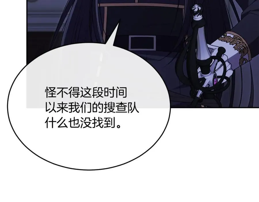 第125话 对峙34