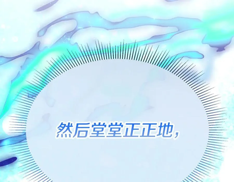 第125话 对峙137