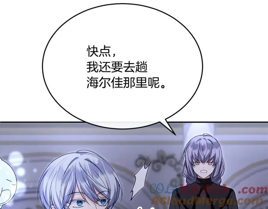 第126话 诱惑144