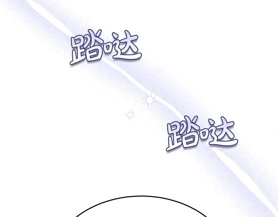 第127话 替我救出她90