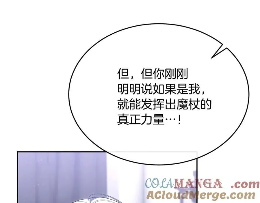 第127话 替我救出她72