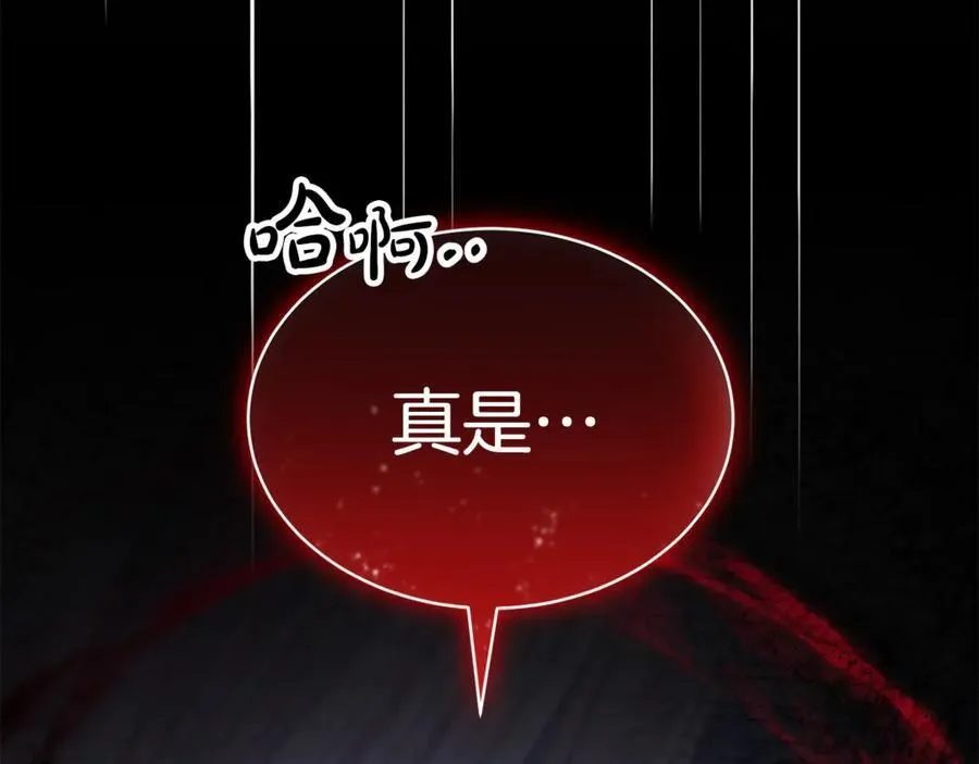 第126话 诱惑110