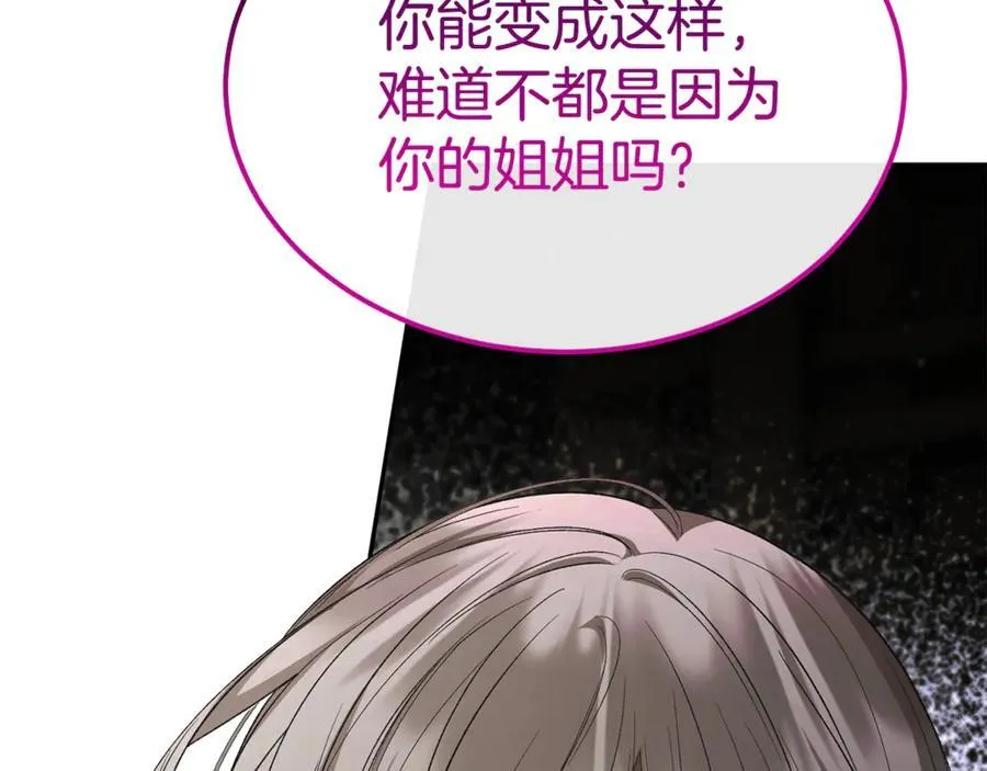 第129话 姐姐70