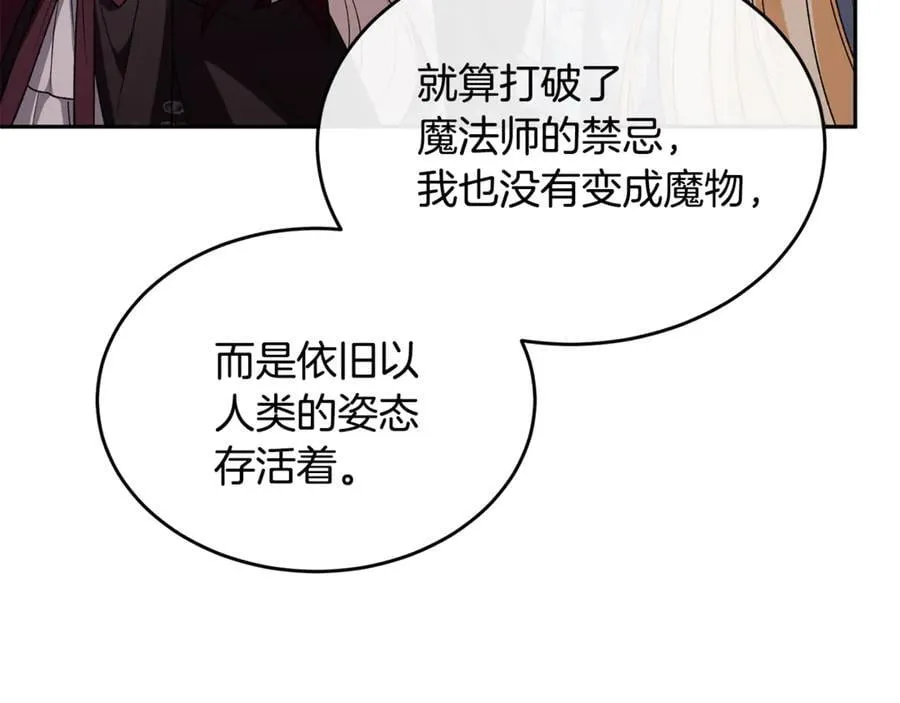 第126话 诱惑17