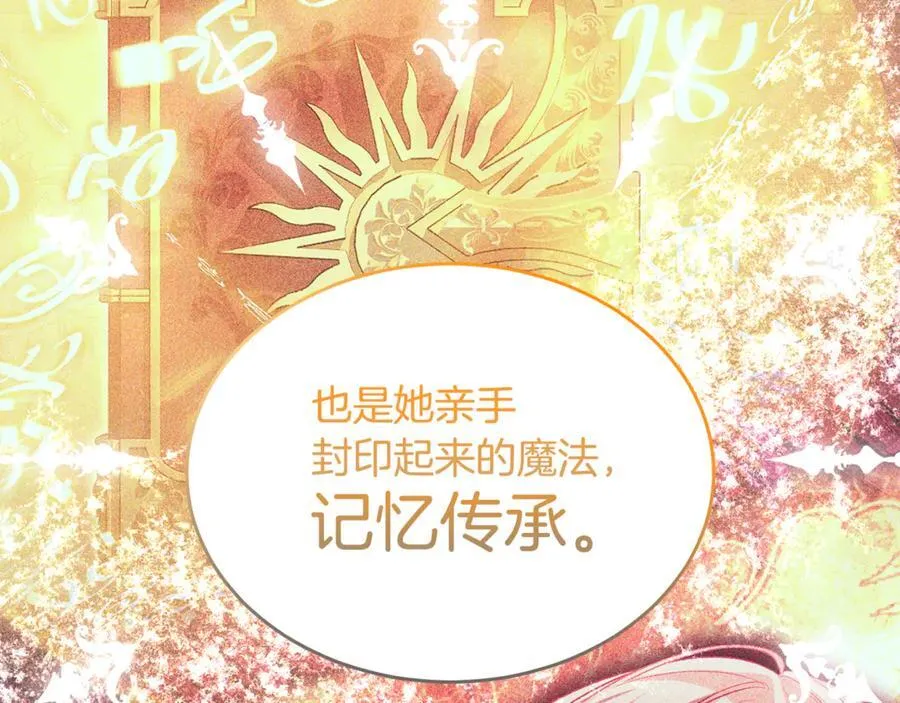 第129话 姐姐74