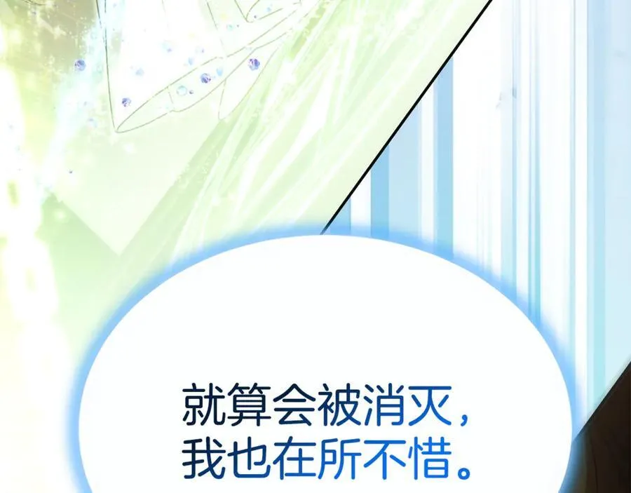 第126话 诱惑79