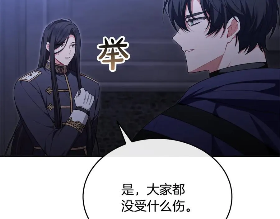 第126话 诱惑186