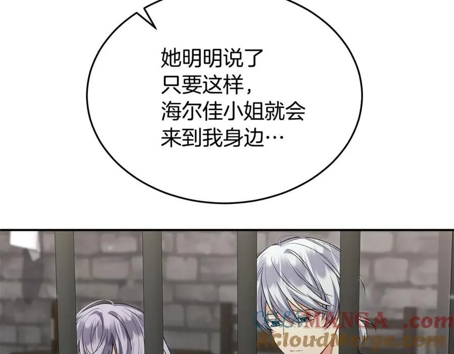第128话 魔窟84