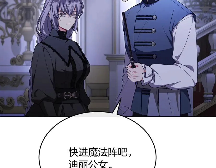 第126话 诱惑155