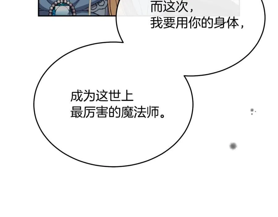 第129话 姐姐65