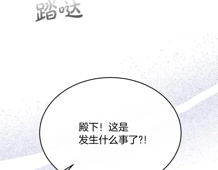第126话 诱惑181