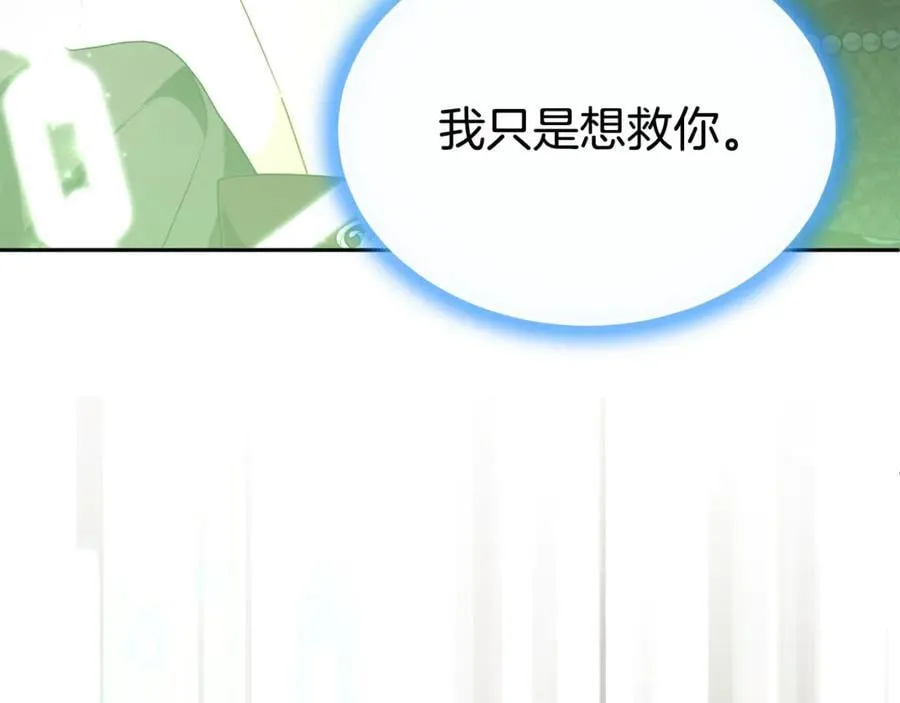 第126话 诱惑69