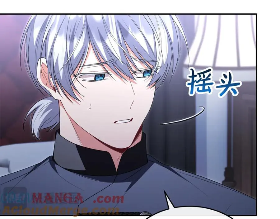 第127话 替我救出她56