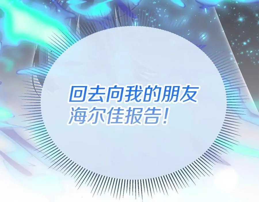 第125话 对峙142