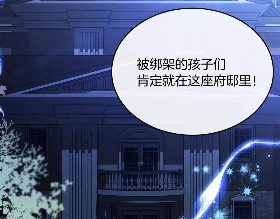 第125话 对峙71