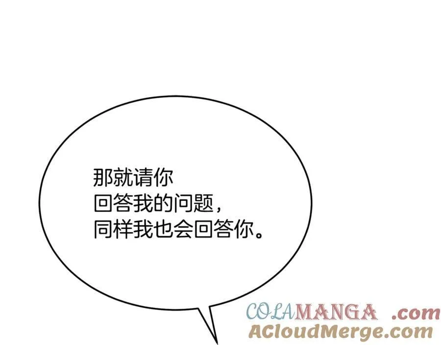 第125话 对峙156