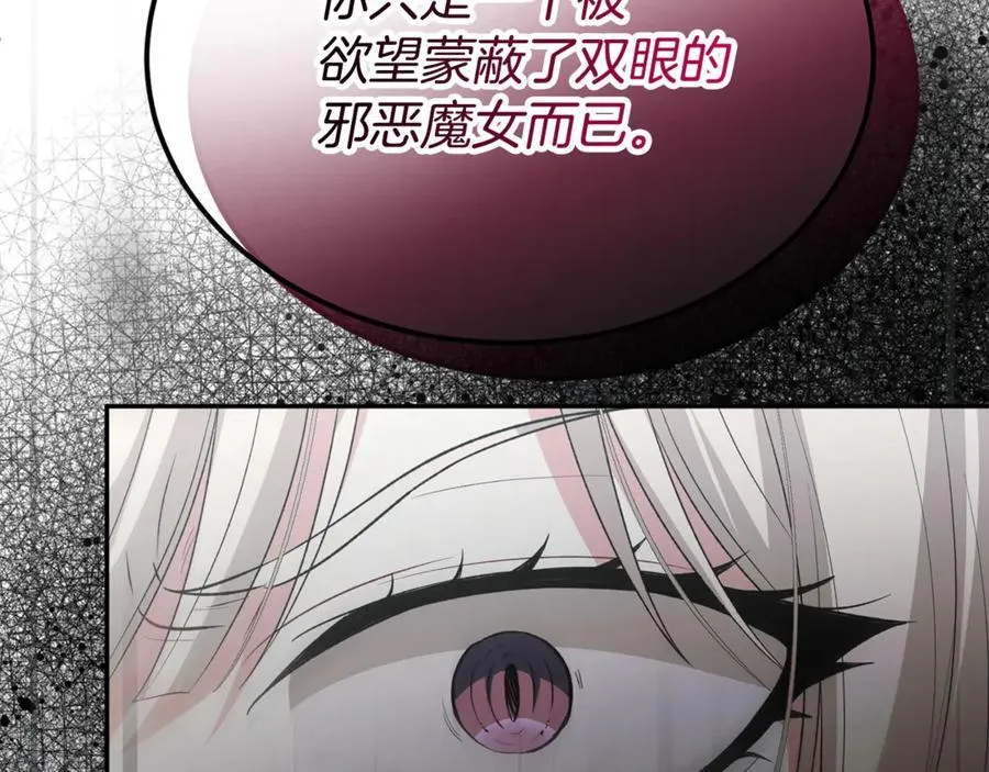 第129话 姐姐83