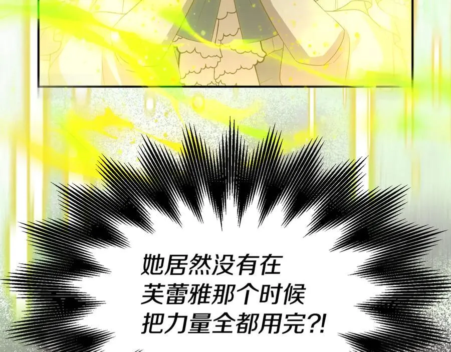 第129话 姐姐145