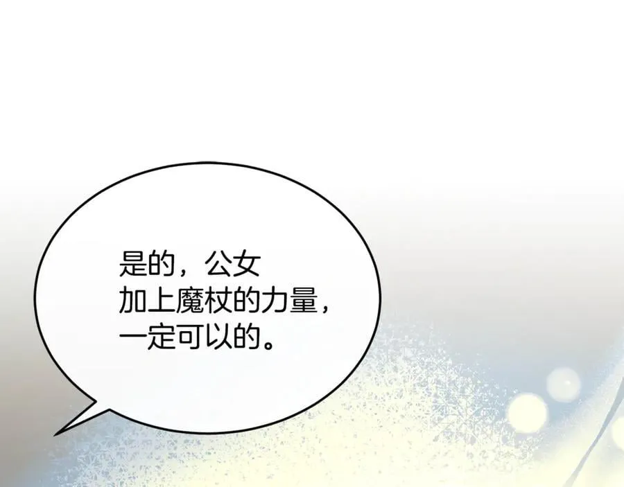 第125话 对峙110