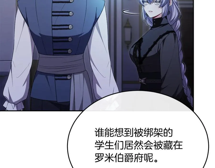 第125话 对峙31