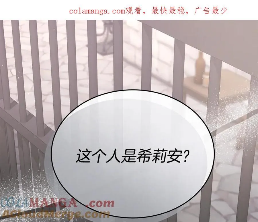 第127话 替我救出她228